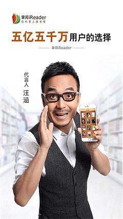 掌阅书城6.0最新版本