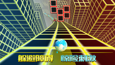 深渊时空球