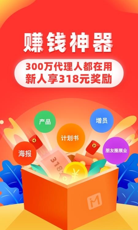 向日葵保险最新版本