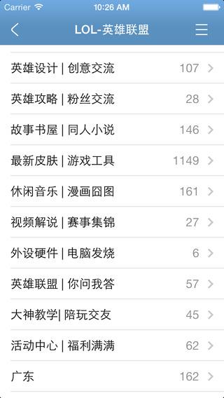 多玩论坛手机版  v1.5.7图1