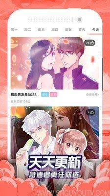 贝勒漫画破碎的少年