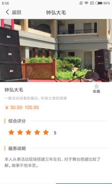 唯演绘
