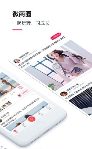 推乐  v1.3.9图2