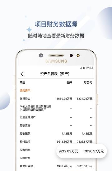 予信IB Tool  v1.0图5