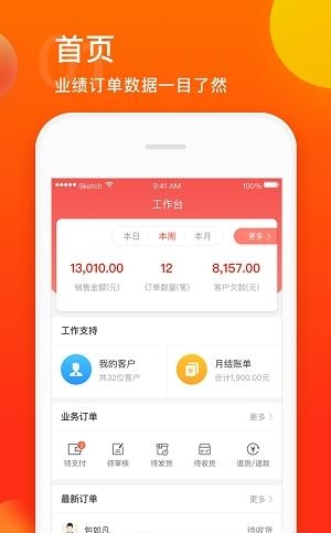 直链网  v2.6.0图1