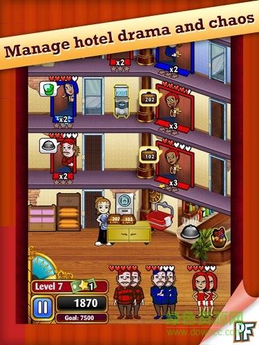 美女酒店  v1.25.30图4