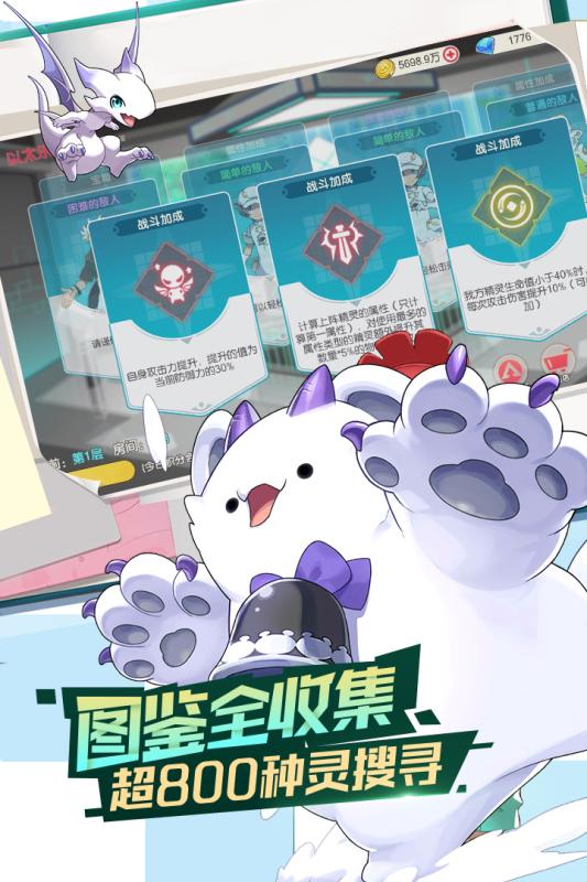 口袋觉醒小米版  v2.1.0.74748图3