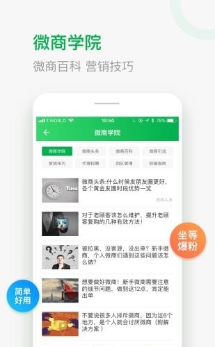 微多猫