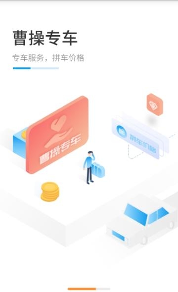 商旅服云  v7.0.7.0图2