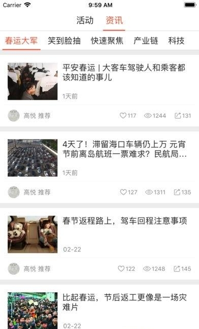 啦啦兑企业版  v3.4.2图1