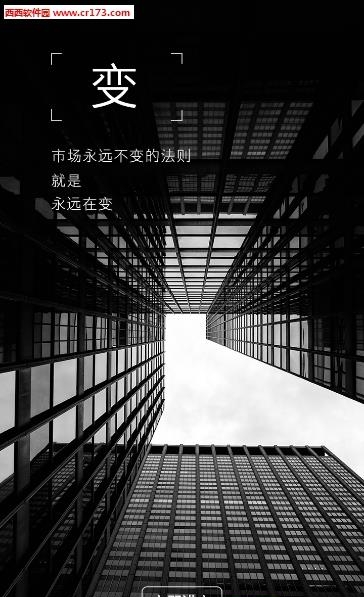 龙链369  v3.1.0图5