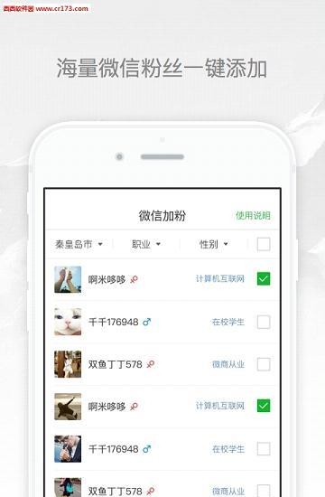 推推狗