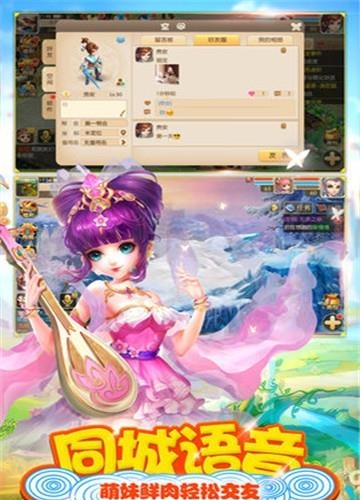 洪荒仙缘  v0.1.25.7图1