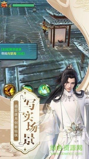剑荡武林