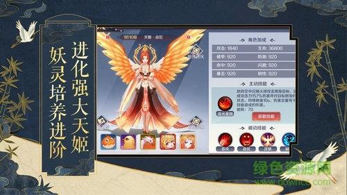 樱落花帝剑