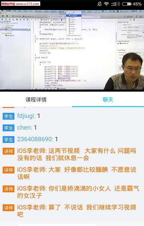 北京职达  v1.0.0图2