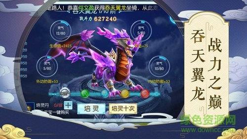 樱落花帝剑  v6.0.0图3