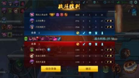 时空战场  v1.0.1图2