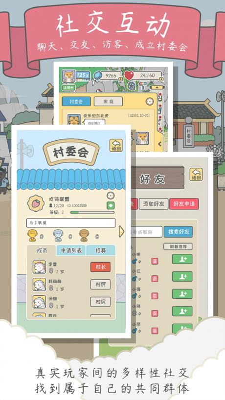 宠我一生  v1.0.11图3