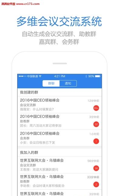 米听  v1.0.1图5
