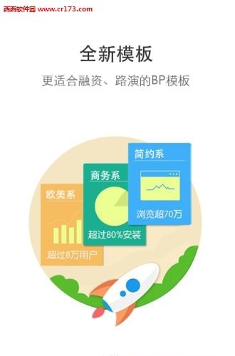 搞定bp  v1.3.11图3