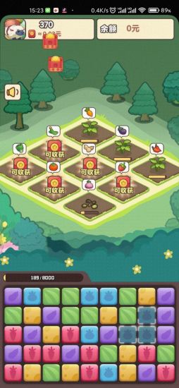 悠闲的假期  v1.0.9图5