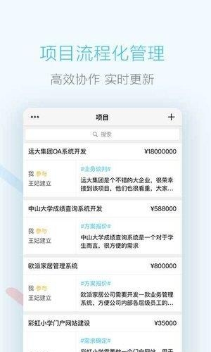 妙策  v2.0.0图3