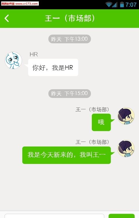 小云运营  v1.0.0图1