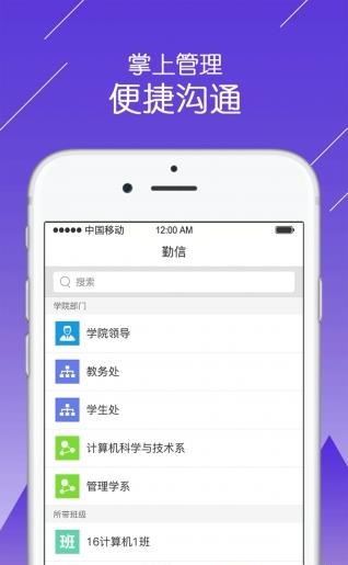 必勤  v1.0.0505图2