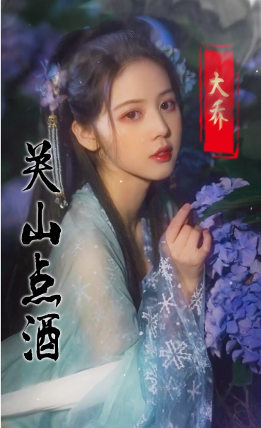三国人妻团  v3.1.0.0010图1