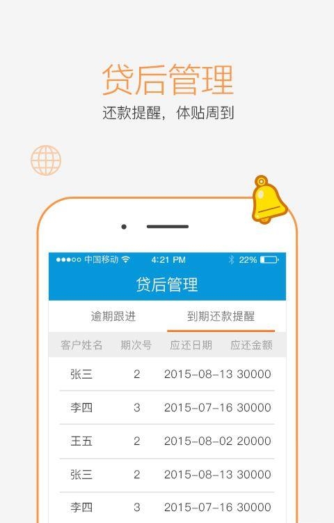 营销小秘书