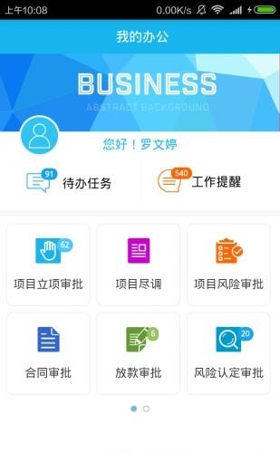 云城租赁