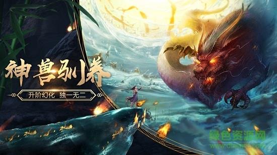 山海之墟  v9.1.1图3