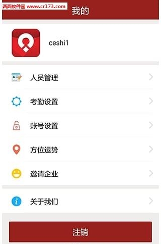 绩效红