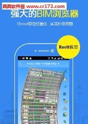 DWG看图大师