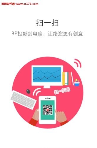 搞定bp  v1.3.11图1