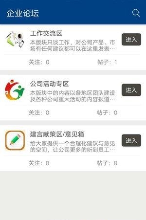 永利社区  v1.0图3