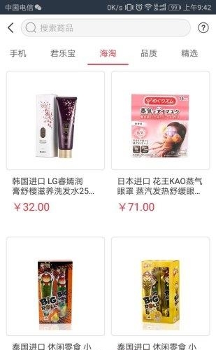 十三所办公  v3.2.6图2