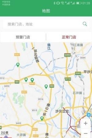 华米智能协管  v1.0图2