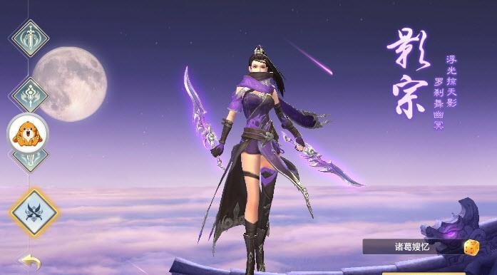 青丘狐志  v3.6.0图1