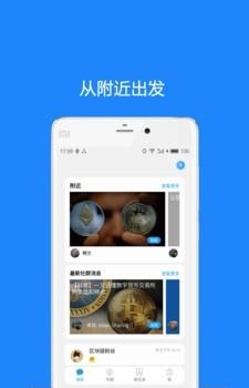萤光人  v1.2.0图4