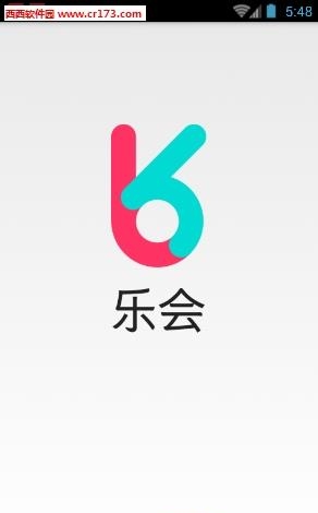 乐会  v1.0.0图4