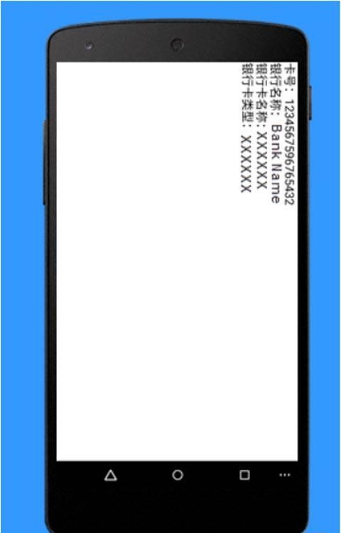 云脉OCR云识别