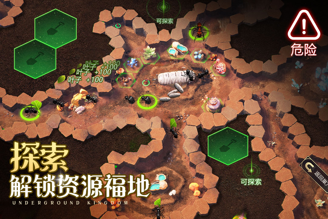 小小蚁国华为版  v1.36.0图4