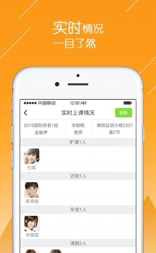 必勤  v1.0.0505图3