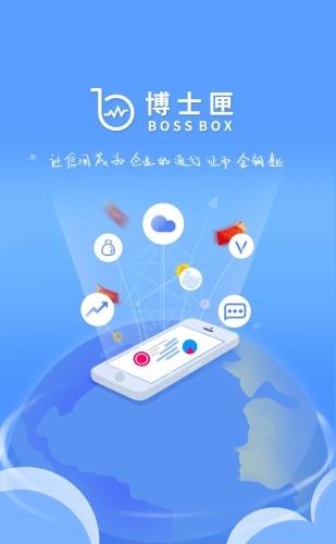 博士匣  vBsx.2.4.8.20200423RA图3
