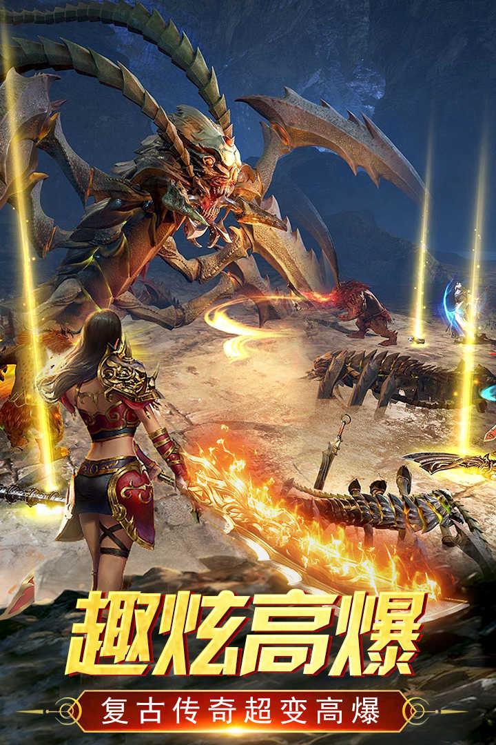 传奇一刀流单职业  v1.80图2