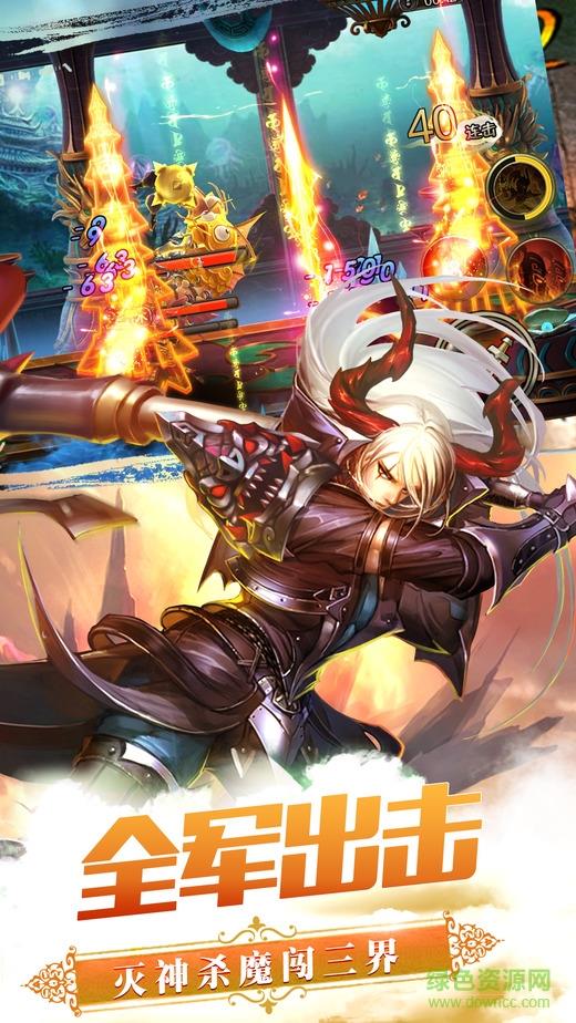 剑侠仙缘红包版  v1.3.6图2