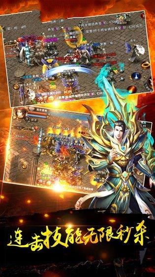 冰雪复古超变态传奇  v1.0.3图1