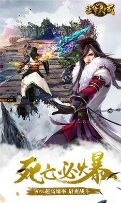 主宰灵域  v4.0.0.4图3